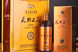 贵州茅台集团53°天朝上品多少钱？图片