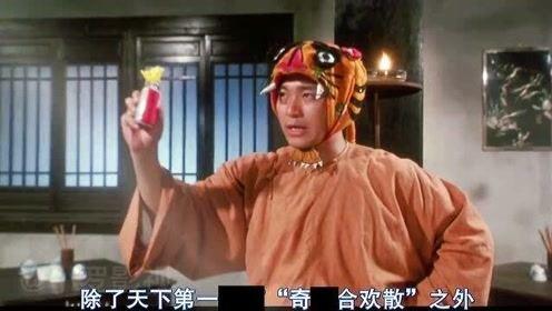 盘点游戏里最有名的十只虎！最厉害的仅靠一个设定斩获百万销量