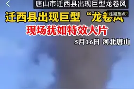 唐山惊现巨型黑色“尘卷风”！怎么回事？“鬼风”的威力到底多大图片