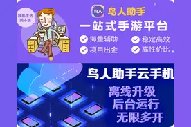 我的门派手游辅助前期玩法攻略，鸟人助手快速升级图片