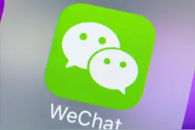 微信突然更新：变小了，这点牙膏终于挤出来了图片