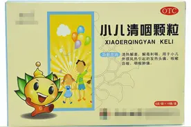 5种用于儿童甲流、感冒发烧、咳嗽的中成药，助你轻松应对流感图片