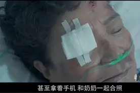 男孩手机充电，拔掉了奶奶呼吸机，最终酿成悲剧图片