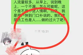 这样的公司让人无语，干够了，不想干了！图片
