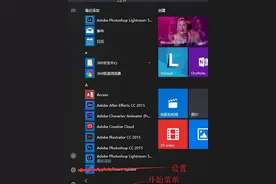 如何设置宽带连接方式？图片