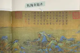 2008年北京奥运会开幕式上一幅绝美的山水长卷《千里江山图》图片