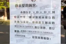 “带你上夫子庙吃肯德基去！”——一代人的回忆已终结图片