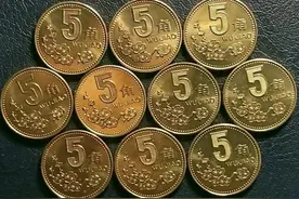 2023年5月梅花五角牡丹一元菊花一角收购价格一览图片