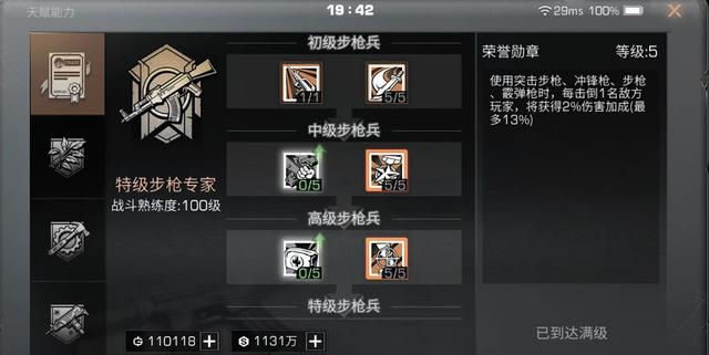 明日之后第四季职业推荐(明日之后第四季什么职业好)