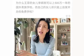 李亚鹏：李嫣出国留学是王菲一手安排，每年自己只出了250万图片