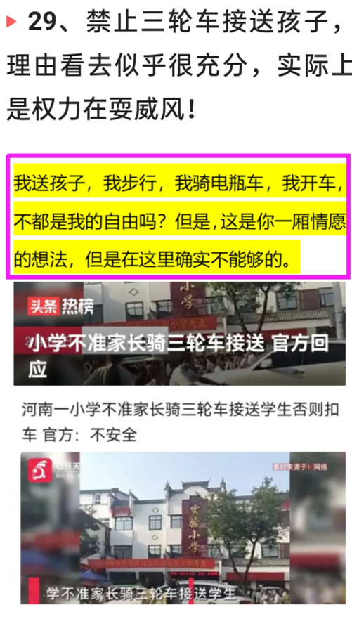 3月21日凌晨，中国传来31个新消息，奇怪：新冠突然就消失不见了