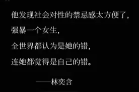 《房思琪的初恋乐园》：沉默的悲哀图片