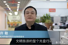 文明旅游 制止餐饮浪费的浙江好案例、好做法、好经验图片