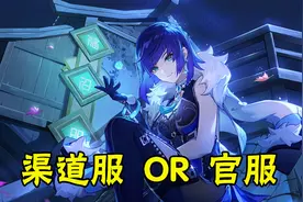 原神玩家误入小米服，客服沟通一年后破防了，米哈游躺枪图片