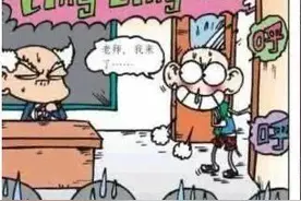 爆笑漫画：呆头迟到被刘姥姥罚，原因是还有两根手指没有进教室图片