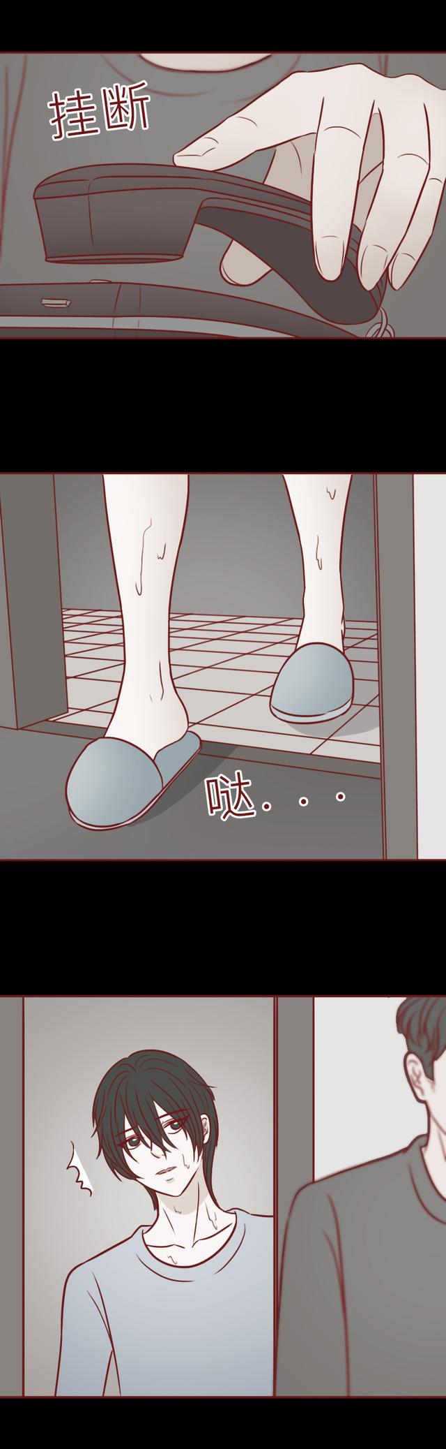 留守儿童无人关心，被舅舅利用并侵犯，这篇漫画撕开了底层人的苦