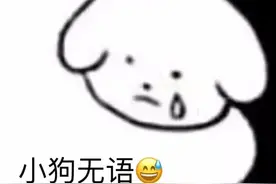 表情包：想做那种事图片