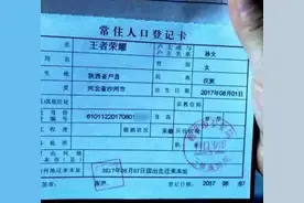 中国人的姓、名、字、号，你真的清楚吗？图片