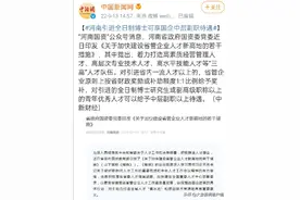 今评弹｜全日制博士可享国企中层副职待遇，是诚意满满的人才“英雄帖”图片