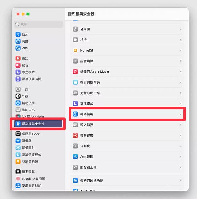 iPhone 作为 Mac 鼠标或触控板，使用无线鼠标App一键完成