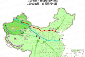 国内自驾游，72幅经典旅游地图，每条都是史诗级“东方景观大道”图片