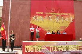 2022年和平教育教学质量提升十大行动出炉图片