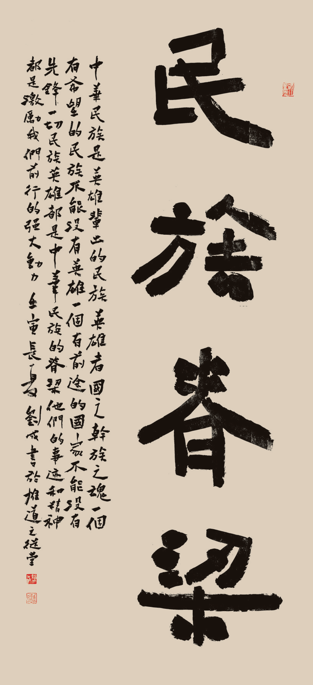 红军不怕远征难隶书作品图片大全-知画百科
