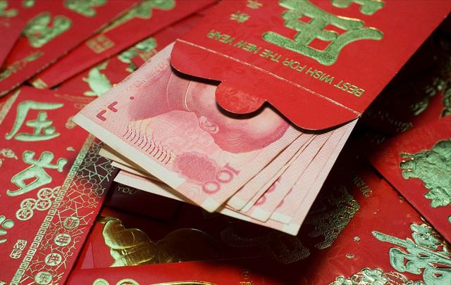 拜年红包金额有哪些 - 实验室设备网