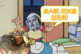 6元皮限时秒杀开启！村长为何晕过去？新赛季最区别对待改动！图片