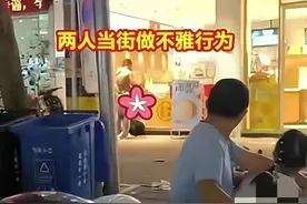 街头尴尬一幕！情侣亲密行为引围观，女孩脸红心跳！图片