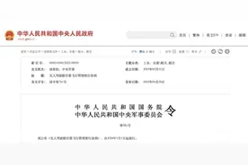 无人机新规落地，以后不能随便飞了？图片