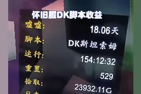 魔兽怀旧服：这才是真正的天灾，暴雪为自己的傲慢付出代价图片