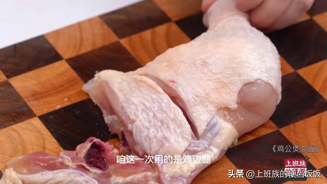 超详细鸡公煲教程，汤汁浓郁超入味，真的太香啦