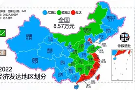 我国发达、较发达、欠发达地区图一览图片