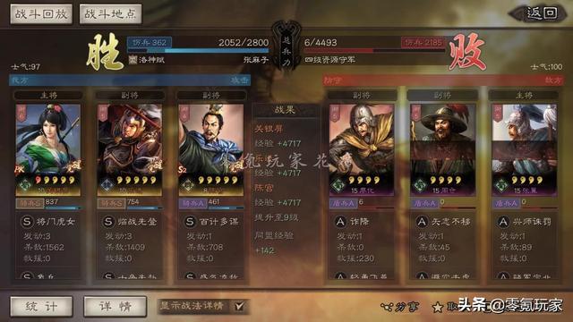 三国志战略版：关银屏、乐进冲锋枪，开荒期无敌，获得战功很轻松