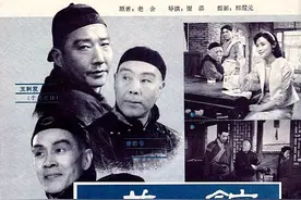 40年前经典影片《茶馆》中已经去世的20位艺术家图片