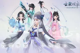 铁打的“游戏停服”和流水的虚拟财产图片