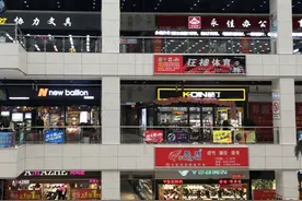 贵阳西南商贸城成立商户联盟推动行业规范化发展见闻图片