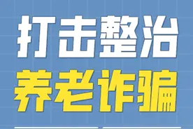 起底拍卖骗局：每一件藏品都价值连城？图片