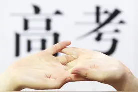 高考志愿填报：什么是志愿调剂？服从专业调剂的含义、底线是什么图片