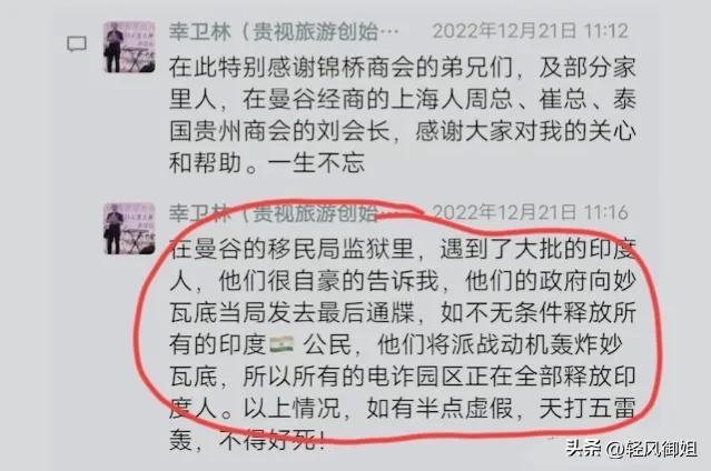 不要去缅北！诈骗卖淫割腰子有去无回，幸存者讲述生不如死的经历