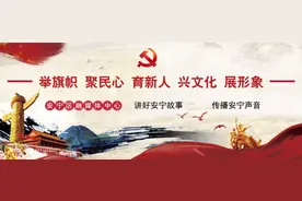 清廉安宁 · 每日廉语（203）图片