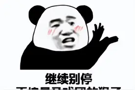 3天被刷6千个差评！首月大卖180万份的国产游戏，却因MOD遭殃了图片