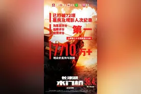 除了杨根思，长津湖战役中还有这些英雄值得我们永远铭记图片