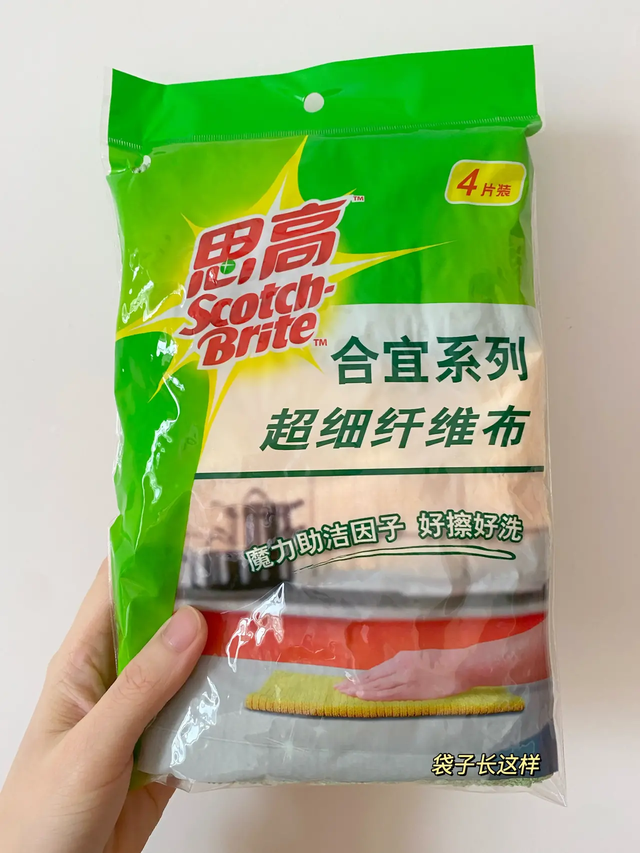 鱼鳞布容易清洗吗