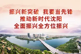 沈阳市第六人民医院专家提醒：腿疼跛行别忽视 拖延大意当心截肢图片