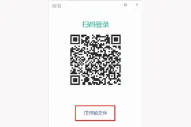 微信上线了这个新功能图片