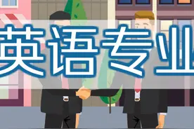 23考研择校：英语专业考研院校及专业推荐图片