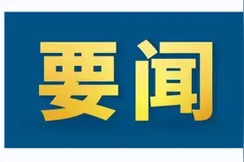 两会云访谈｜来自川渝的两位代表隔空对话 川渝一家亲 共为区域发展计图片