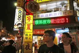 台北宁夏夜市，让人禁不住美食的诱惑图片